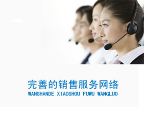 達(dá)克羅設(shè)備，引領(lǐng)行業(yè)服務(wù)新潮流