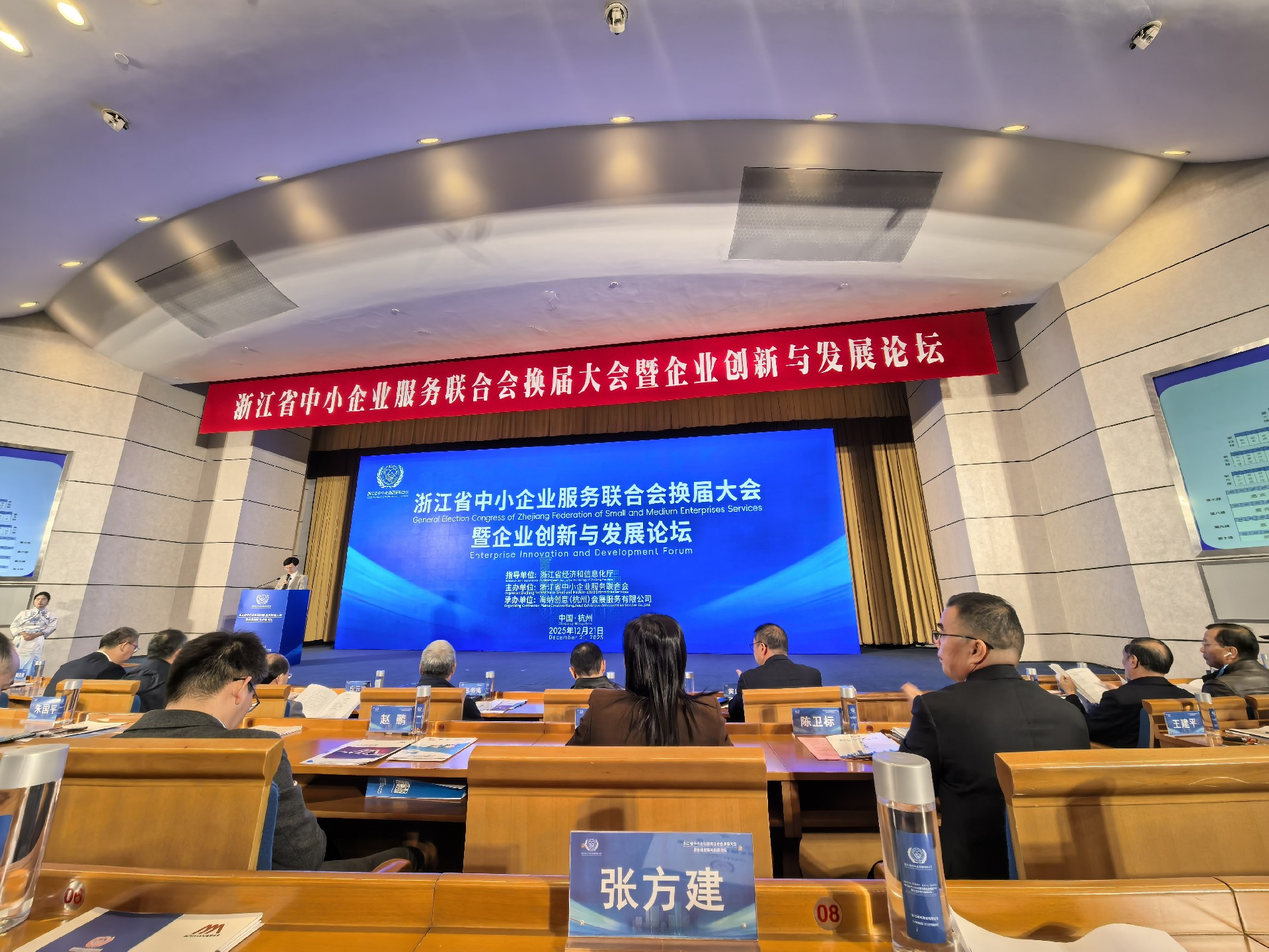 微信圖片_20251221172455_1210_8.jpg